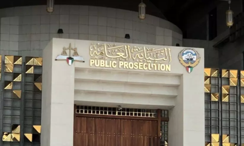 public prosecution