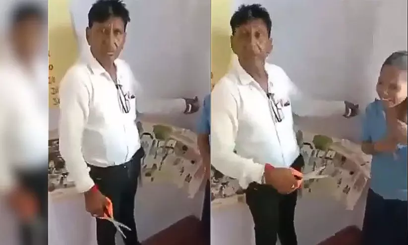കുടിച്ച് പൂസായി സ്കൂളിലെത്തിയ അധ്യാപകൻ വിദ്യാര്ഥിനിയുടെ മുടി മുറിച്ചുമാറ്റി; സംഭവം മധ്യപ്രദേശിൽ -വിഡിയോ കുടിച്ച് പൂസായി സ്കൂളിലെത്തിയ അധ്യാപകൻ വിദ്യാര്ഥിനിയുടെ മുടി മുറിച്ചുമാറ്റി; സംഭവം മധ്യപ്രദേശിൽ -വിഡിയോ