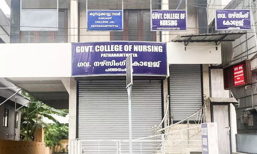 Pathanamthitta Goverment Nursing College