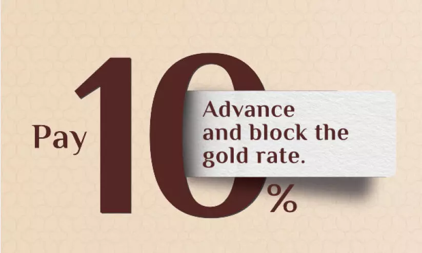 malabar gold and diamond malabar gold and diamond