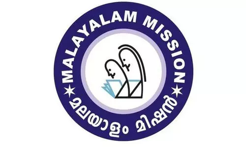 malayalam mission