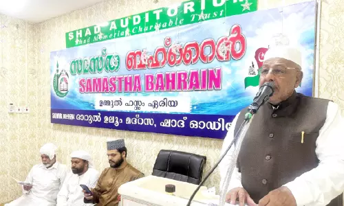 സ​മ​സ്ത ബ​ഹ്റൈ​ൻ