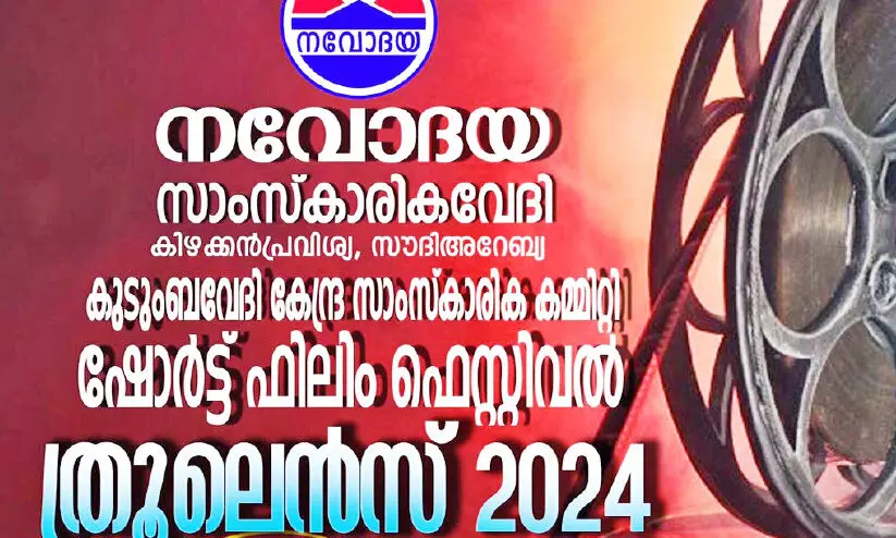 short film festival short film festival