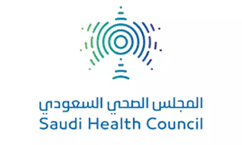 saudi health council