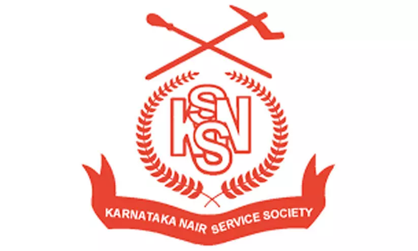 കെ.​എ​ൻ.​എ​സ്.​എ​സ് ബോ​ർ​ഡ് യോ​ഗം