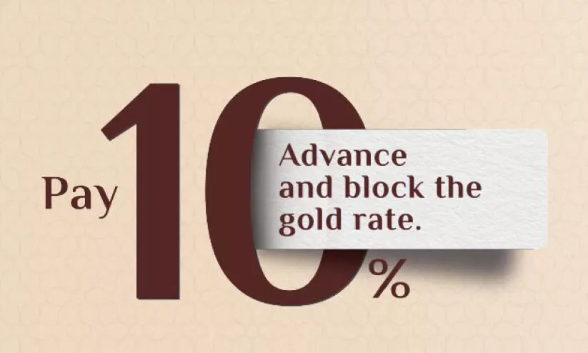 malabar gold and diamonds malabar gold and diamonds