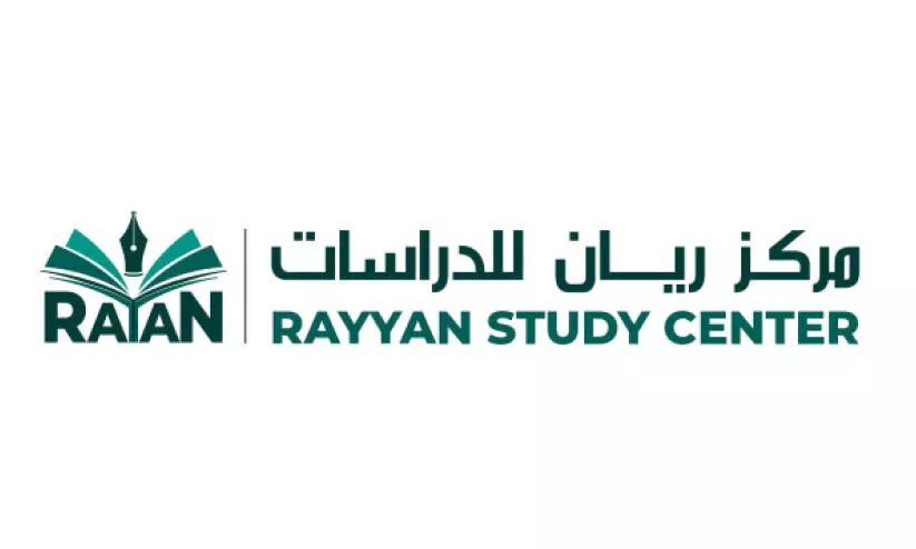 rayyan study center