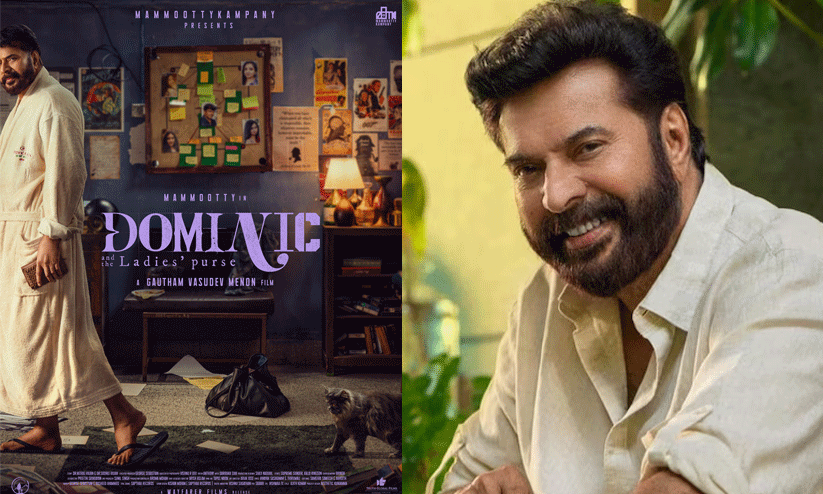 ആരാധകർക്ക് ആഘോഷം; പിറന്നാൾ ദിനത്തിൽ ഗൗതം മെനോൻ പടത്തിന്റെ പോസ്റ്ററുമായി മമ്മൂട്ടി! ആരാധകർക്ക് ആഘോഷം; പിറന്നാൾ ദിനത്തിൽ ഗൗതം മെനോൻ പടത്തിന്റെ പോസ്റ്ററുമായി മമ്മൂട്ടി!