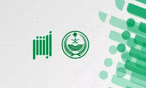 absher platform absher platform