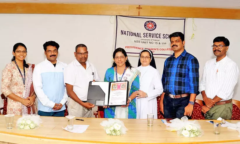 Providence College, CRC Kozhikode Providence College, CRC Kozhikode