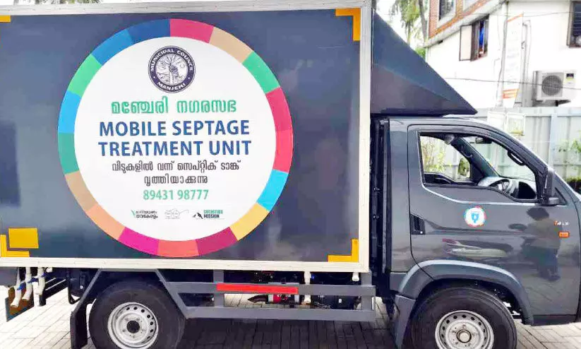 Faecal septage treatment unit Faecal septage treatment unit