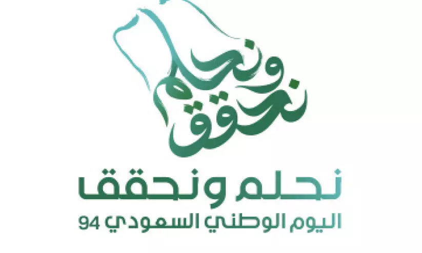 saudi arabia news saudi arabia news