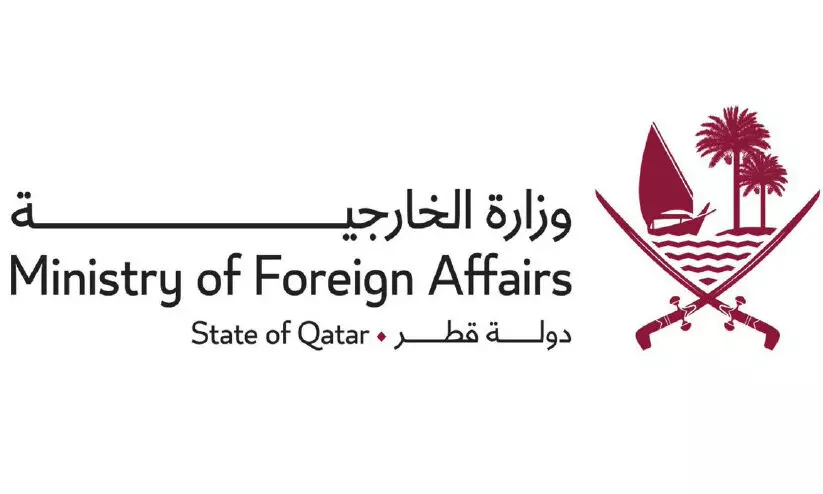 ministry of foreign affairs