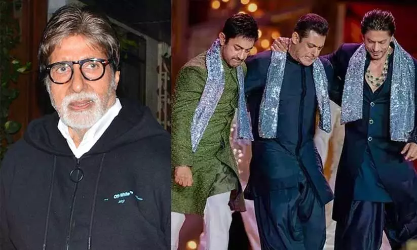 പുറത്തിറങ്ങിയാൽ വളരെ കുറച്ചു പേർ മാത്രമാണ് അടുത്തേക്ക് വരുന്നത്, ഖാന്മാരാണെങ്കിൽ ആളുകൾ നിറയും,  ഇതു സൂചിപ്പിക്കുന്നത്...;  അമിതാഭ്  ബച്ചൻ