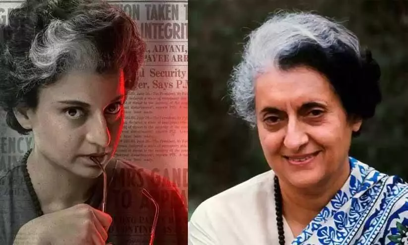 After Kangana Ranaut’s Emergency, Vidya Balan’s Series on Former PM Indira Gandhi Awaits Green Signal for Release After Kangana Ranaut’s Emergency, Vidya Balan’s Series on Former PM Indira Gandhi Awaits Green Signal for Release