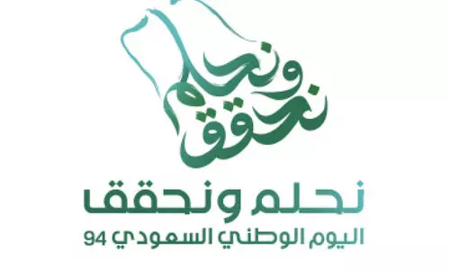 saudi arabia news saudi arabia news