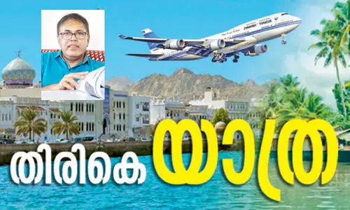 രാ​മ​ച​ന്ദ്ര​ൻ നാ​യ​ർ