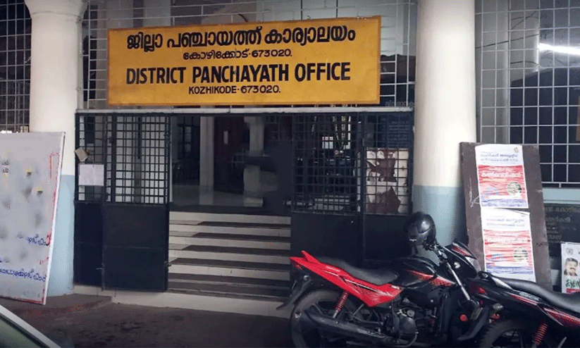 ഗ്രാമ, ബ്ലോക്ക്, ജില്ല പഞ്ചായത്ത് വാർഡ് വിഭജിച്ച് വിജ്ഞാപനമിറങ്ങി