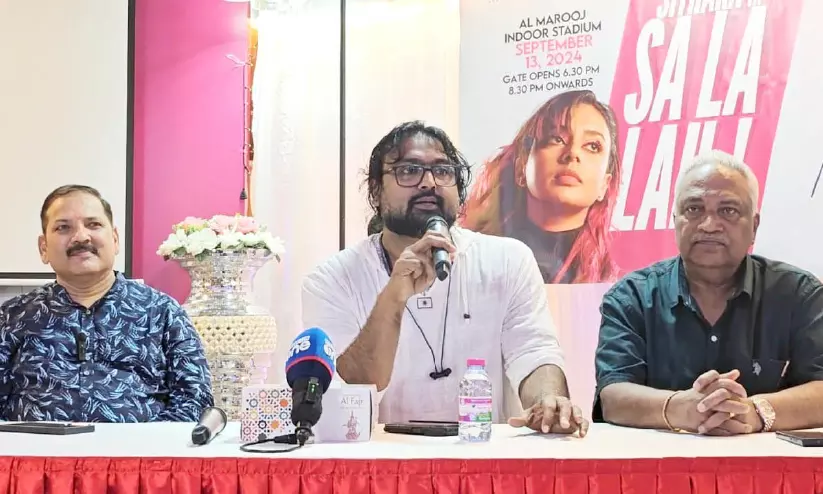 സി​താ​ര ഇ​ൻ സ​ലാ​ല