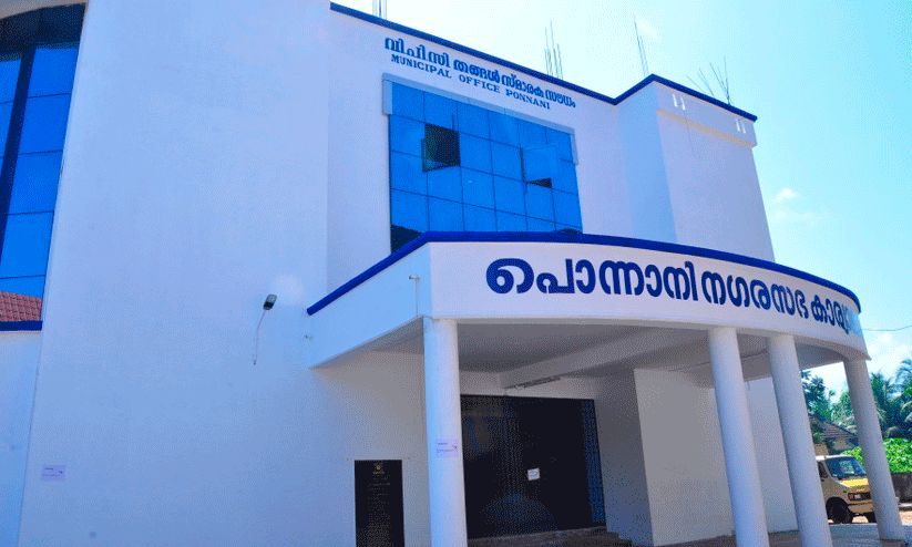Ponnani Municipality Ponnani Municipality