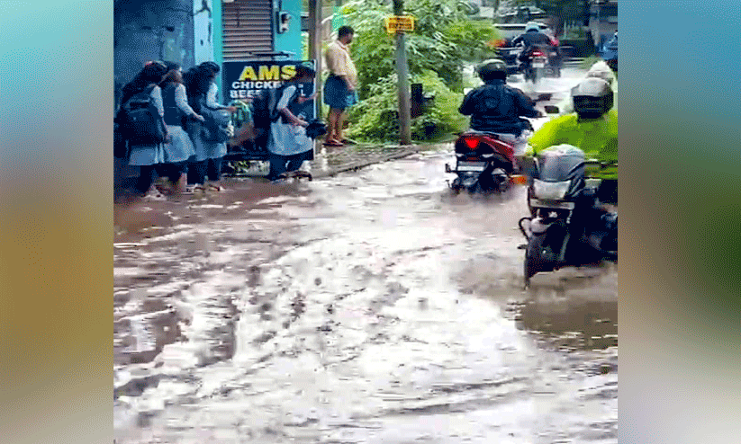 Rain water Rain water