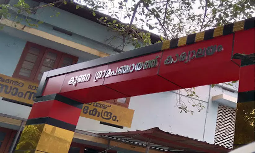 സെൻസസിൽ അപാകത; കുണ്ടറയിൽ രണ്ട് സംവരണ സീറ്റ് കുറഞ്ഞു