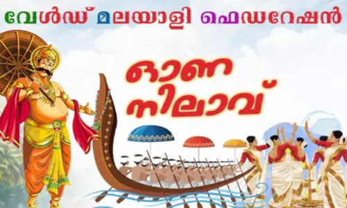 world malayali federation