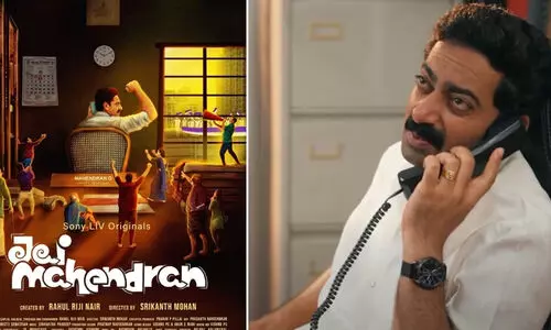 സോണി ലിവിന്റെ ആദ്യ മലയാള വെബ് സീരീസ്: ജയ് മഹേന്ദ്രൻ ഒക്ടോബർ 11 മുതൽ