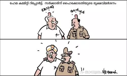 അല്ല പിന്നെ!