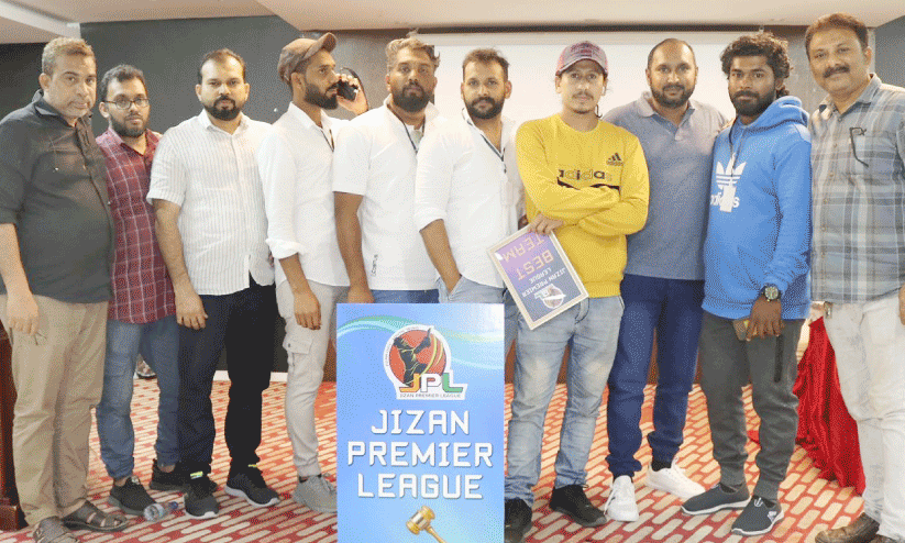 Jumprico Gizan Premier League