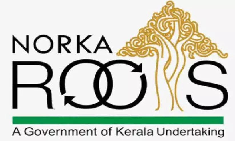 നോർക്ക കാർഡിന് കെ.എം.സി അപേക്ഷ സമർപ്പിച്ചു നോർക്ക കാർഡിന് കെ.എം.സി അപേക്ഷ സമർപ്പിച്ചു