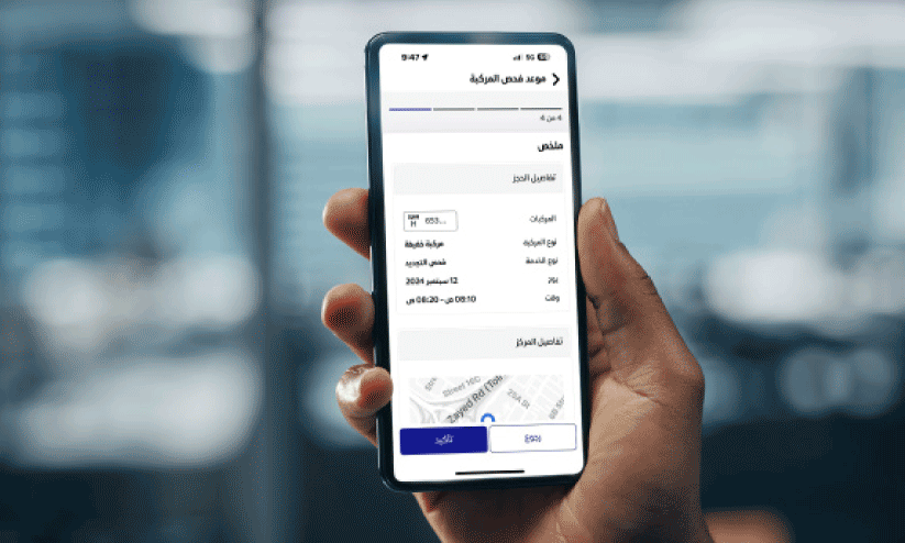 Advance booking Advance booking