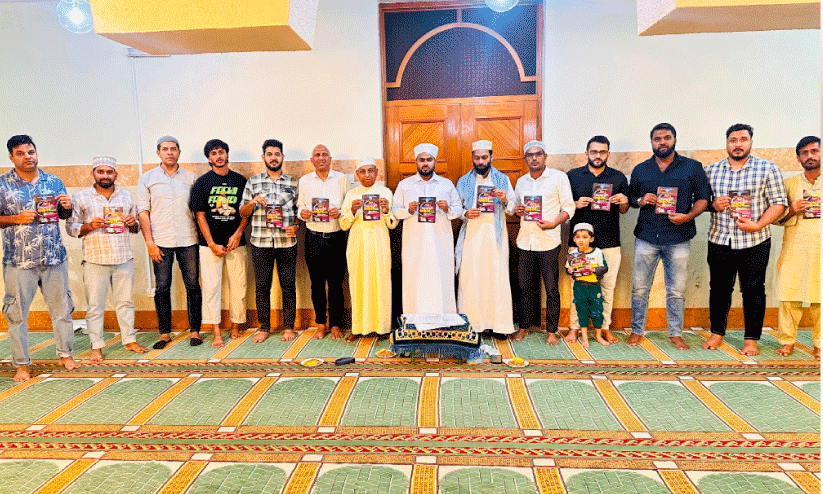 National Duff Competition National Duff Competition