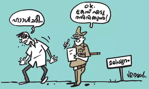 മലപ്പുറത്തെ കുറ്റദേശമാക്കാൻ പൊലീസ് തിരക്കഥ