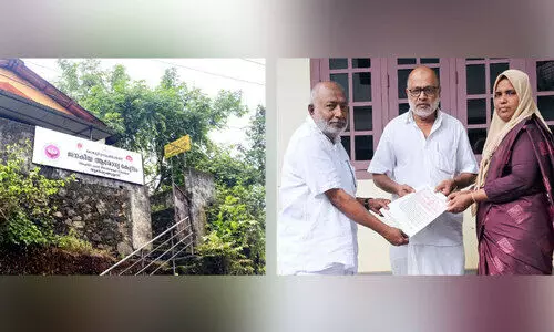 public health center