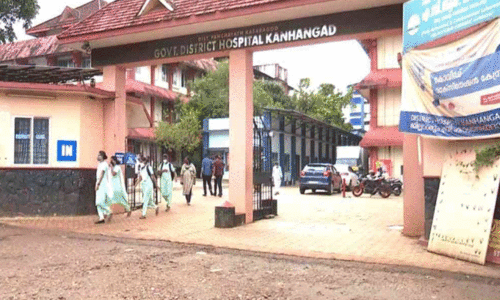 district hospital kasargod