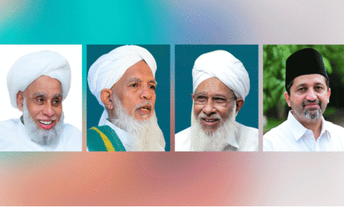 Sevana Mudra Silver Jubilee Scheme