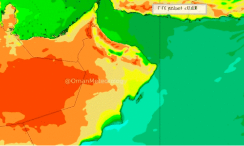 ,Oman Weather Observatory
