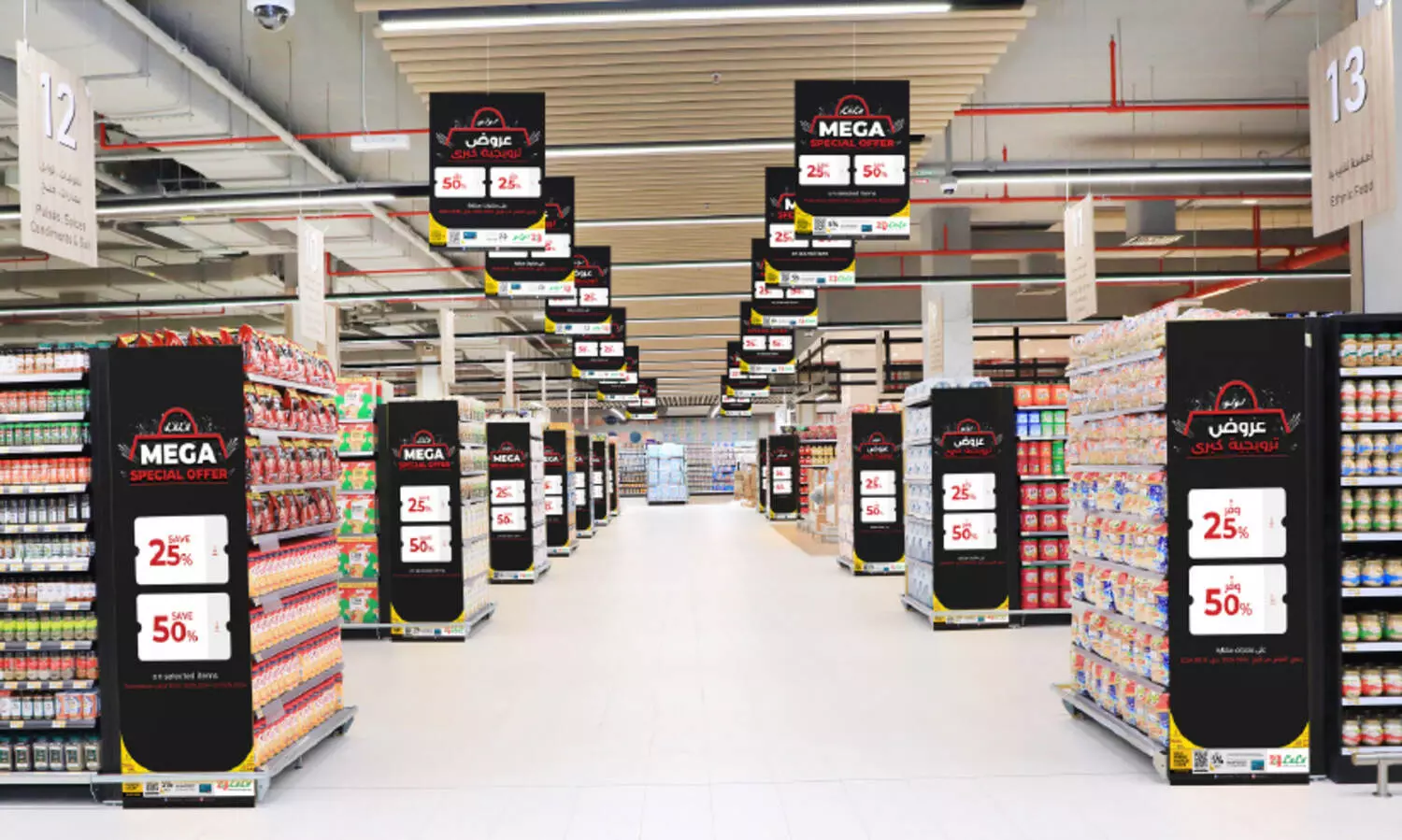 വ​മ്പ​ൻ വി​ല​ക്കു​റ​വി​ന്റെ മെ​ഗാ സ്​പെഷൽ ഓ​ഫ​റു​മാ​യി ലു​ലു ഹൈ​പ്പ​ർ​മാ​ർ​ക്ക​റ്റ്