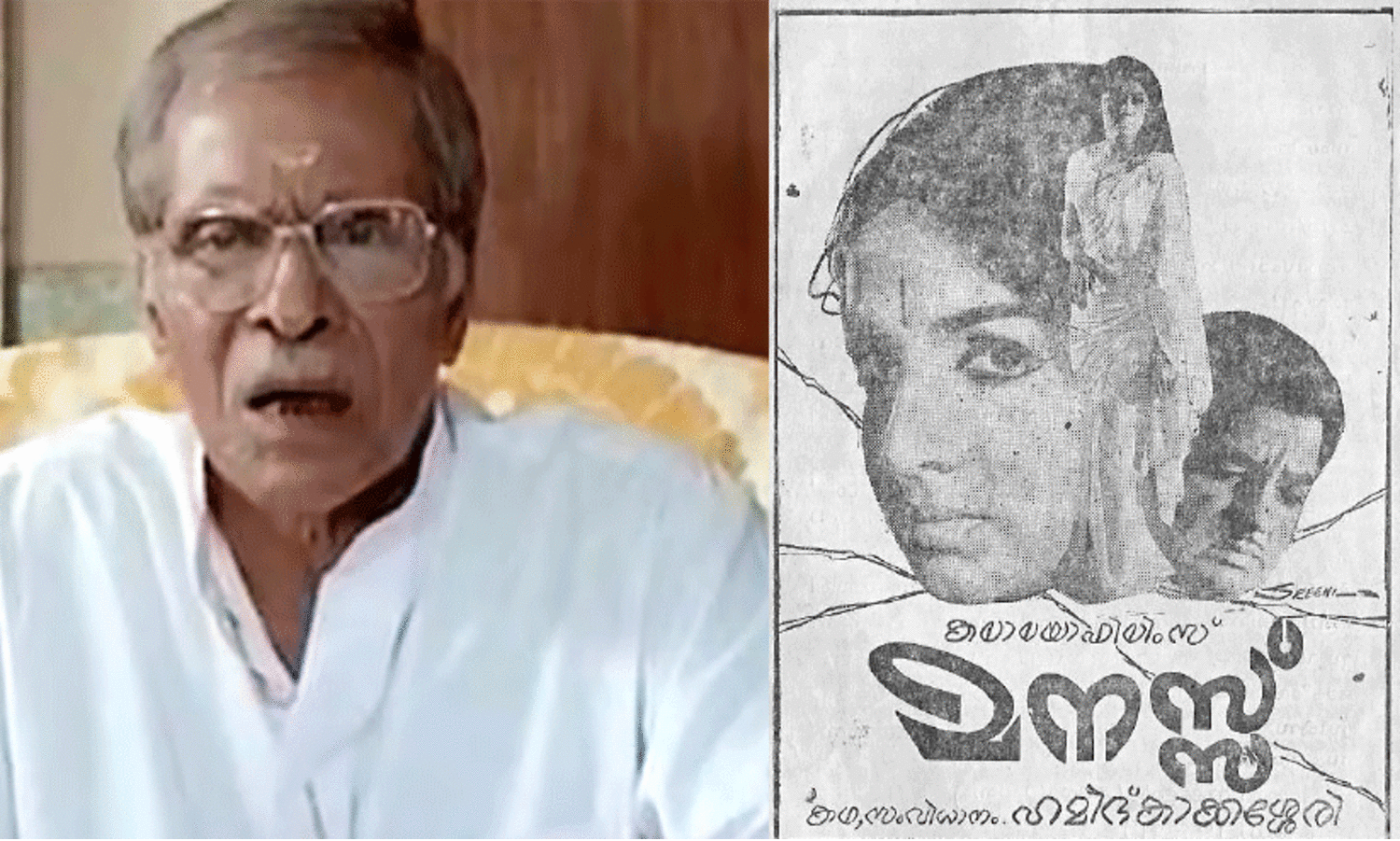 എൻ.എൻ. പിള്ള എഴുതിയ   ഇംഗ്ലീഷ്-മലയാളം ഗാനങ്ങൾ