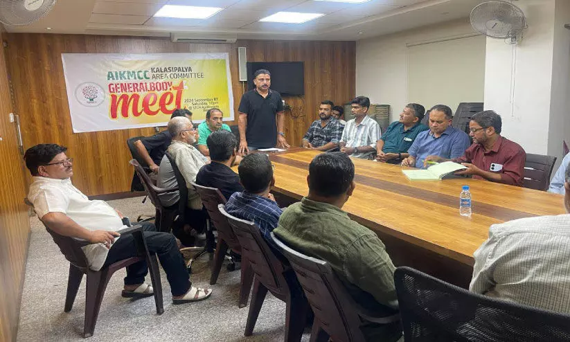 എ.ഐ.കെ.എം.സി.സി കലാശിപാളയ ഏരിയ ഭാരവാഹികളെ തെരഞ്ഞെടുത്തു എ.ഐ.കെ.എം.സി.സി കലാശിപാളയ ഏരിയ ഭാരവാഹികളെ തെരഞ്ഞെടുത്തു