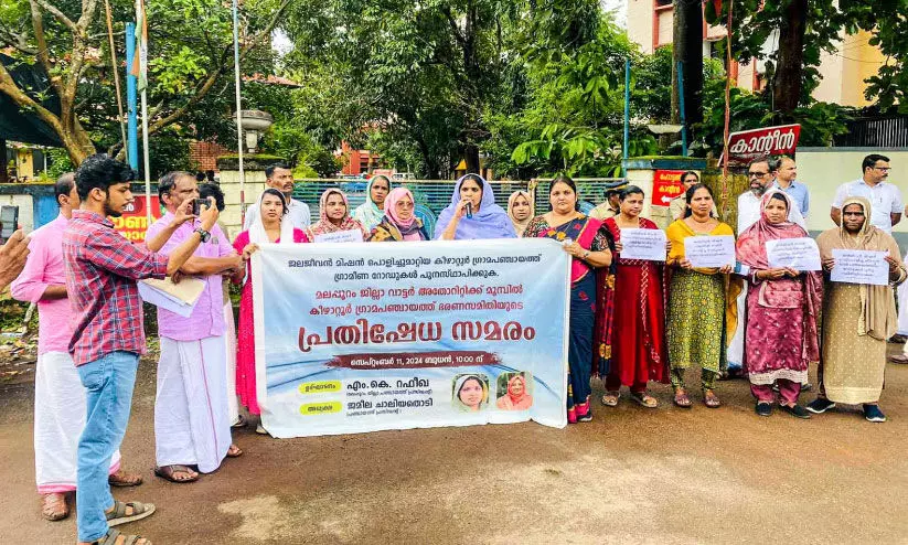 പൊളിച്ച റോഡുകൾ പൂർവസ്ഥിതിയിലാക്കണം; ജില്ല ജല അതോറിറ്റി ഓഫിസിന് മുന്നിൽ കീഴാറ്റൂർ പഞ്ചായത്ത് ഭരണസമിതിയുടെ പ്രതിഷേധം പൊളിച്ച റോഡുകൾ പൂർവസ്ഥിതിയിലാക്കണം; ജില്ല ജല അതോറിറ്റി ഓഫിസിന് മുന്നിൽ കീഴാറ്റൂർ പഞ്ചായത്ത് ഭരണസമിതിയുടെ പ്രതിഷേധം