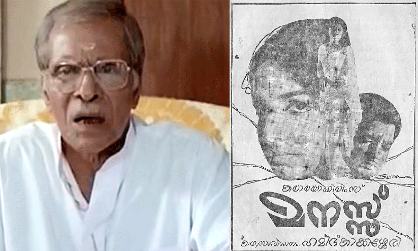 എൻ.എൻ. പിള്ള എഴുതിയ   ഇംഗ്ലീഷ്-മലയാളം ഗാനങ്ങൾ