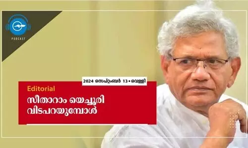 സീ​താ​റാം യെ​ച്ചൂ​രി വി​ട​പ​റ​യു​മ്പോ​ൾ