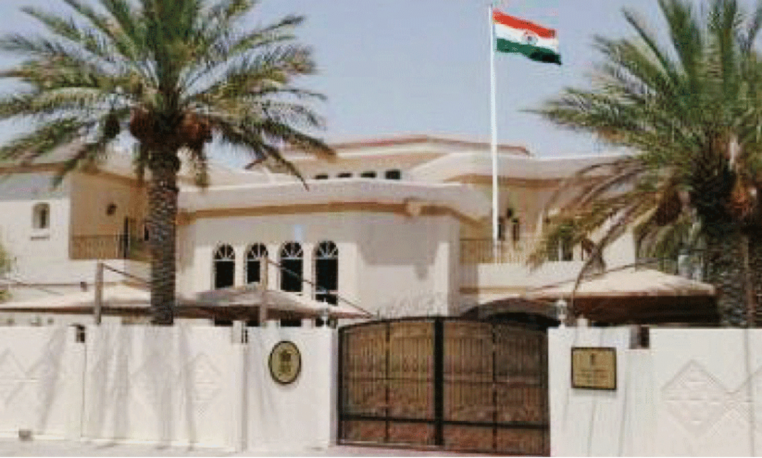 Indian Embassy Qatar
