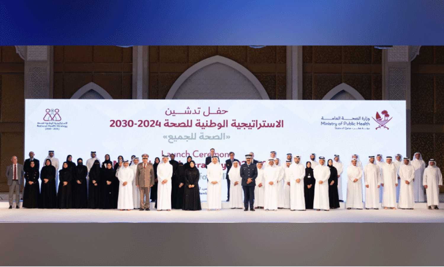 ‘എ​ല്ലാ​വ​ർ​ക്കും ആ​രോ​ഗ്യം’; പു​തി​യ ആ​രോ​ഗ്യ​ന​യ​വു​മാ​യി ഖ​ത്ത​ർ