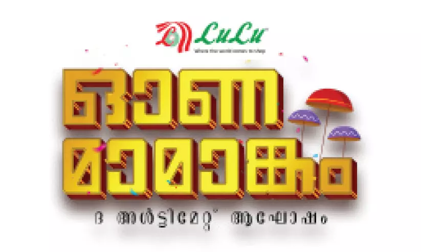 onamamangam onamamangam