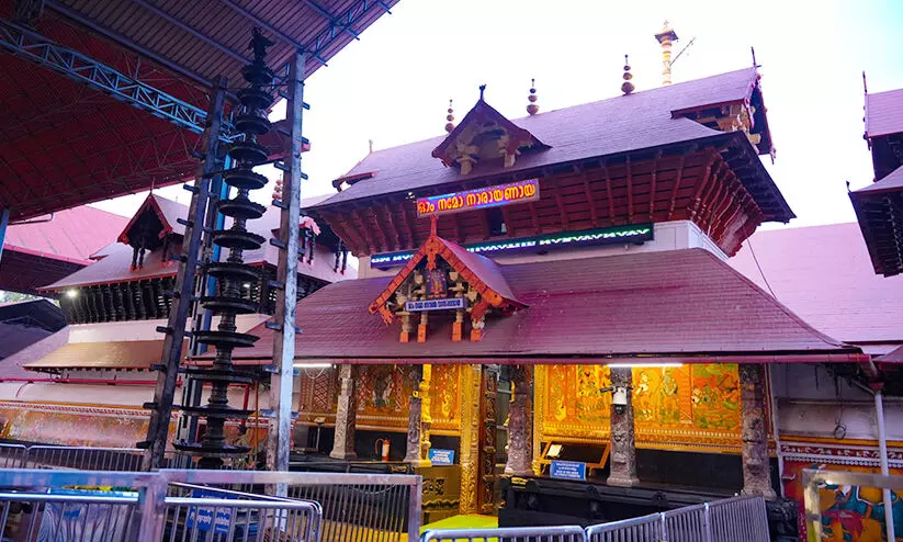 guruvayur 8768767 guruvayur 8768767