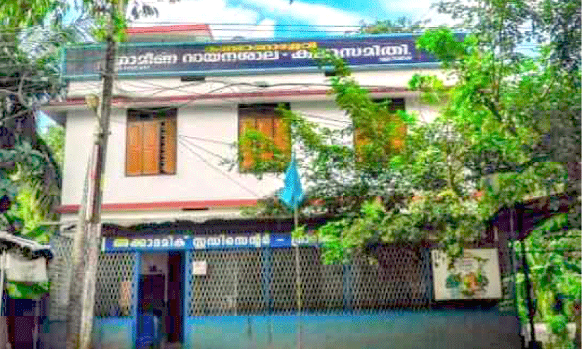 മര അലമാരയിലെ തുടക്കം; ‘തട്ടകത്തിന്‍റെ’ വായനശാലക്ക് 75