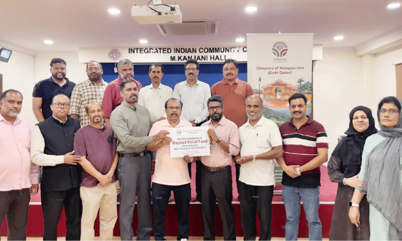 വയനാടിന് കൈത്താങ്ങായി ഡോം ഖത്തർ വയനാടിന് കൈത്താങ്ങായി ഡോം ഖത്തർ